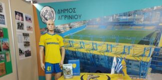 Ο Παναιτωλικός συμμετέχει με δικό του περίπτερο στο τριήμερο αθλητισμού στην Πάτρα