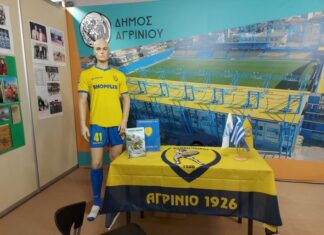 Ο Παναιτωλικός συμμετέχει με δικό του περίπτερο στο τριήμερο αθλητισμού στην Πάτρα