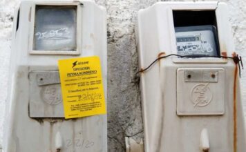 Κυβερνητική άγνοια κινδύνου για τις ρευματοκλοπές