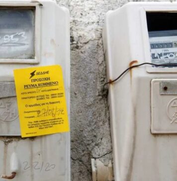 Κυβερνητική άγνοια κινδύνου για τις ρευματοκλοπές