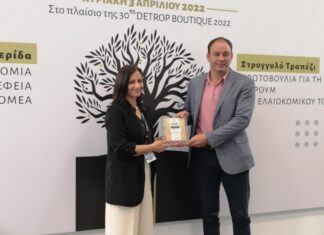 Σημαντική διάκριση για τις “Stamna Olives” και τον Αγροτικό Συνεταιρισμό Αρχαία Ωλένεια Αιτωλοακαρνανίας