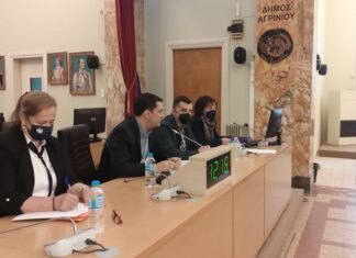 Συνεδρίασε το Τοπικό Συντονιστικό του Δήμου Αγρινίου για τις πυρκαγιές