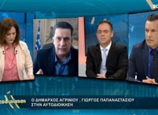 Στο «Βουλή ΤV» Παπαναστασίου, Κωνσταντόπουλος και ο δρόμος Αγρίνιο – Καρπενήσι