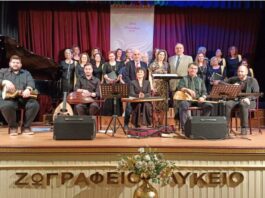 Υψηλού επιπέδου διοργανώσεις στην Κωνσταντινούπολη από την Χρυσούλα Τασολάμπρου