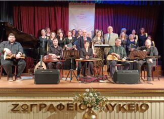 Βυζαντινή Χορωδία «Αγία Σκέπη»: Ακροάσεις νέων μελών