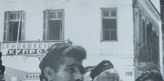 Αύριο τα εγκαίνια έκθεσης «Μνήμες τ’ Αη Συμιού» στο κτίριο Χρυσόγελου