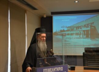 Προσφορά βιβλίων από το Μητροπολίτη Ναυπάκτου στο Παπαστράτειο Γυμνάσιο Αγρινίου