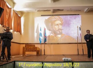 Ανοικτό Θέατρο Αγρινίου : Ολοκληρώθηκαν οι «Μονόλογοι ’21»