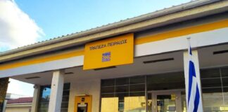 Kατοχή : Οι εργαζόμενοι της “Πειραιώς” καταγγέλλουν ότι τους επέπληξαν για τη συμμετοχή τους στην απεργία