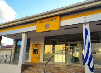 Τράπεζα Πειραιώς: Τι απαντά για τις χρεώσεις στα ATM της Cashflex
