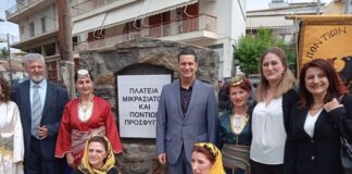 Πλατεία «Μικρασιατών και Ποντίων Προσφύγων» απέκτησε ο Άγιος Κωνσταντίνος