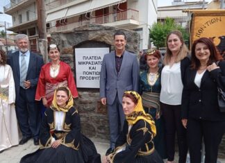 Πλατεία «Μικρασιατών και Ποντίων Προσφύγων» απέκτησε ο Άγιος Κωνσταντίνος