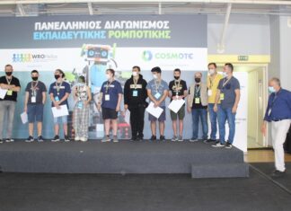 Πρώτη θέση για την Ομάδα Ρομποτικής του 2ου ΕΠΑ.Λ. Αγρινίου!