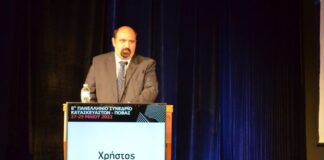 Ο αρμόδιος για τις αποκαταστάσεις ήρθε στην Αιτωλοακαρνανία για… το συνέδριο των κατασκευαστών