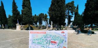 Οι ντόπιοι δημιούργησαν τον χάρτη του Κήπου των Ηρώων