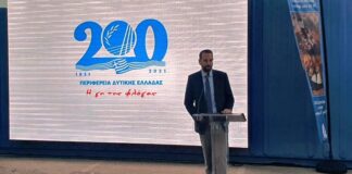 Στο Αγρίνιο το Ψηφιακό Μουσείο της Περιφέρειας Δυτικής Ελλάδας για το 1821