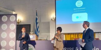 Περιφέρεια Δυτικής Ελλάδας : Βραβείο για τις Ενεργειακές Κοινότητες