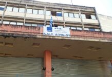 Σε απεργία την Πέμπτη οι εργαζόμενοι των ΔΟΥ στην Αιτωλοακαρνανία