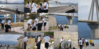 «ΓΕΦΥΡΑ εν δράσει» για την Παγκόσμια Ημέρα Περιβάλλοντος