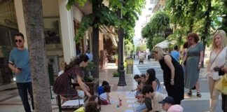 «Τα παιδιά παίζουν στους πεζόδρομους της πόλης»
