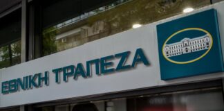 Στα i-bank pay spot παραπέμπει η “Εθνική” μετά το κλείσιμο του υποκαταστήματός της στο Αγρίνιο