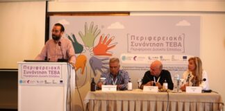 Περιφερειακή Συνάντηση για το ΤΕΒΑ που αντιστοιχεί στο 6,5% της Περιφέρειας
