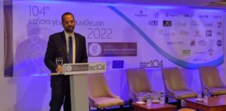 Ο Νεκτάριος Φαρμάκης στην 104η Γενική Συνέλευση του ΣΕΒΠΔΕ