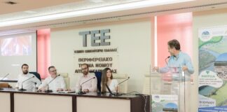 Παρουσιάστηκε το έργο της Μονάδας Διαχείρισης του Εθνικού Πάρκου Μεσολογγίου