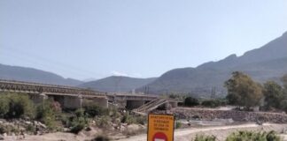 Η γέφυρα των στεναγμών!