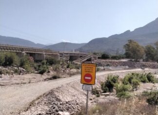 Η γέφυρα των στεναγμών!