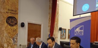 Ευχαριστίες Παπαστεργίου στο Δήμο Αγρινίου για τη φιλοξενία στην ΚΕΔΕ