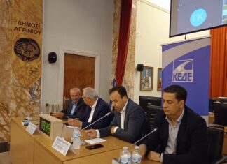 Ευχαριστίες Παπαστεργίου στο Δήμο Αγρινίου για τη φιλοξενία στην ΚΕΔΕ