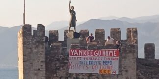 Γραφικότητες του ΚΚΕ στη Ναύπακτο : «Yankee go home» στον πρέσβη των ΗΠΑ