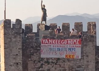 Γραφικότητες του ΚΚΕ στη Ναύπακτο : «Yankee go home» στον πρέσβη των ΗΠΑ