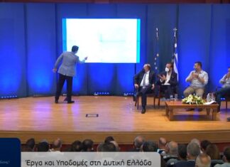 – Αφού ανατέθηκαν οι μελέτες για τη σύνδεση του Αγρινίου γιατί κάνει έτσι;