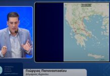 Εκείνο το ραντεβού με τον Υπουργό, τι απέγινε;