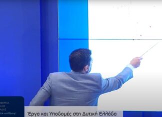 Ο «καθηγητής» κ. Παπαναστασίου