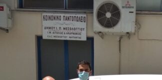 Δήμος Ι.Π. Μεσολογγίου: Δράση διανομής παπουτσιών σε παιδιά