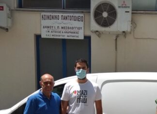 Δήμος Ι.Π. Μεσολογγίου: Δράση διανομής παπουτσιών σε παιδιά