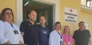 Δήμος Αγρινίου : 281 γυναίκες εξετάστηκαν για την έγκαιρη διάγνωση της οστεοπόρωσης