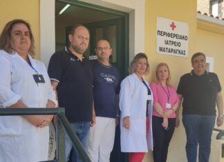 Δήμος Αγρινίου : 281 γυναίκες εξετάστηκαν για την έγκαιρη διάγνωση της οστεοπόρωσης