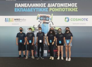 Γυμνάσιο Νεάπολης: Διάκριση στον Τελικό του Πανελλήνιου Διαγωνισμού Εκπαιδευτικής Ρομποτικής