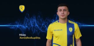 ΟΦΗ: Τελειώνει με Χατζηθεοδωρίδη