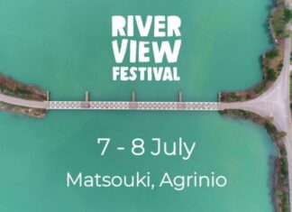 «Riverview festival 2022» : To Επιμελητήριο Αιτωλοακαρνανίας υποστηρίζει την εκδήλωση Γευσιγνωσίας & Έκθεσης