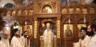 Η εορτή των Αγίων Αναργύρων στο Αγρίνιο