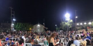 Ευηνοχώρι : Με επιτυχία και μεγάλη συμμετοχή η γιορτή γλυκού