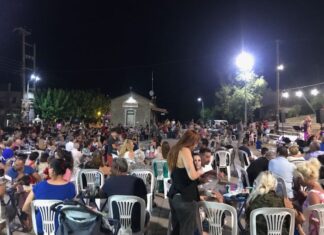 Ευηνοχώρι : Με επιτυχία και μεγάλη συμμετοχή η γιορτή γλυκού