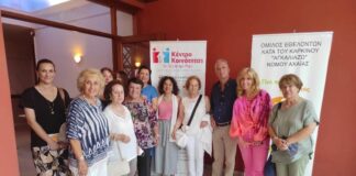 Ενδιαφέρουσα ημερίδα για την πρόληψη και την έγκαιρη διάγνωση του καρκίνου πραγματοποιήθηκε στη Ναύπακτο