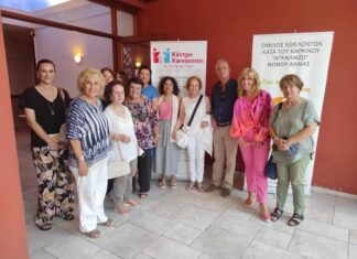 Ενδιαφέρουσα ημερίδα για την πρόληψη και την έγκαιρη διάγνωση του καρκίνου πραγματοποιήθηκε στη Ναύπακτο