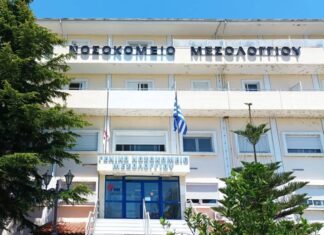 Νοσοκομείο Μεσολογγίου: Ενισχύεται με νέο μόνιμο οφθαλμίατρο